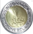 Screenshot_2021-05-12 Moneta 1 Pound (Egypt medical teams) (Egipt) (1972~Today - Arab Republic (Commemorative)) (1).png