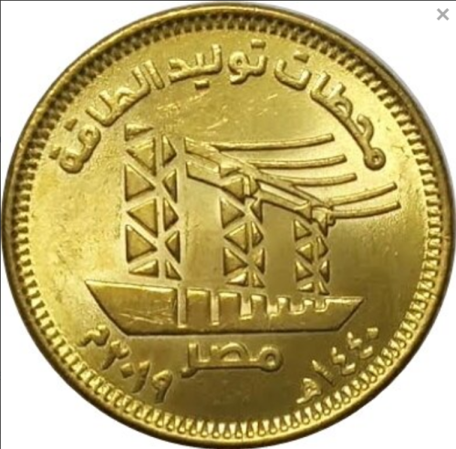 Screenshot_2021-05-12 Moneta 50 Piastres (New national projects Power stations) (Egipt) (1972~Today - Arab Republic (Commem[...](1).png