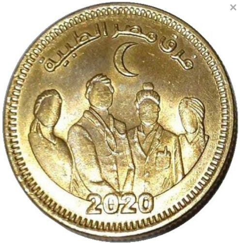 Screenshot_2021-05-12 Moneta 50 Piastres (Egypt medical teams) (Egipt) (1972~Today - Arab Republic (Commemorative)) (1).png