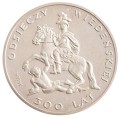 200 zł Odsiecz wiedeńska próba 1983
