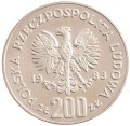 200 zł Odsiecz wiedeńska próba 1983