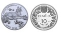 UKRAINA 10 UAH Ryś 2001