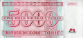 5,000 Nouveaux Zaïres (Zair) (1994-1996 Issue) Wor P-69a(1)