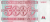 5,000 Nouveaux Zaïres (Zair) (1994-1996 Issue) Wor P-69a(1)
