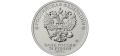 Rosja 25 rubli 60 r. Lotu w kosmos 2021