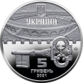 UKRAINA 5 UAH Kijowska Forteca 2021