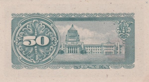 Screenshot 2021-06-28 at 10-02-44 Banknoty 50 Sen (Japonia) (1948 50 Sen Paper Money Issue) Wor P-61a.png
