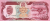 100 Afghanis (Afganistan) (1979-1991 - emisja) Wor P-58b