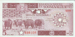 Somalia 5 Schilling Plantacja 1983 P-31a