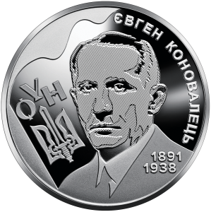 UKRAINA 2 UAH Y. Konowalec 2021