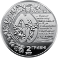 UKRAINA 2 UAH Y. Konowalec 2021