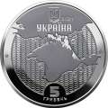 UKRAINA 5 UAH Latarnie morskie 2021