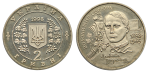 Ukraina 2 UAH Sosiura Wołodymyr 1998