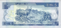 Screenshot 2021-09-10 at 11-34-03 Banknoty 5 Birr (Etiopia) (AD 1997-2017 Issue) Wor P-47h