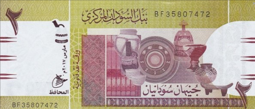 Screenshot 2021-09-24 at 17-17-02 Banknoty 2 Sudanese Pounds (Sudan) (2011-2017 - emisja z zmienioną barwą) Wor P-71c.png