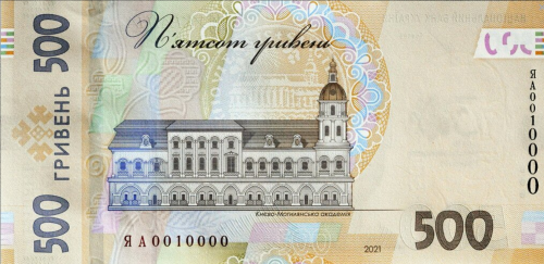 Screenshot 2021-10-17 at 14-45-25 Banknoty 500 Hryven (Ukraina) (2021 - emisja pamiątkowa) Wor P-130.png