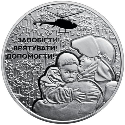 UKRAINA 5 UAH Strażacy 2021
