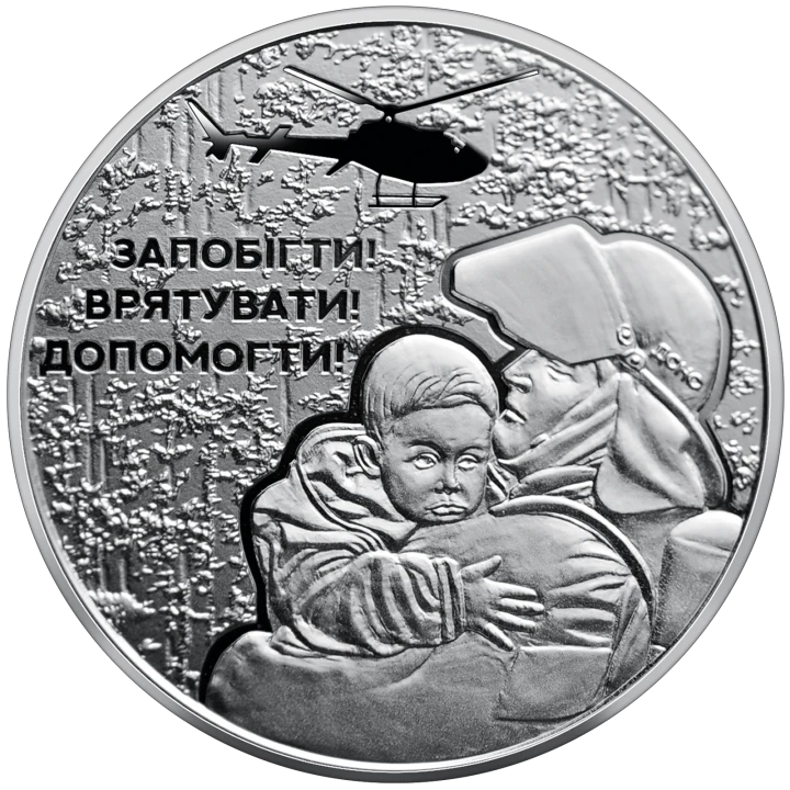 UKRAINA 5 UAH Strażacy 2021