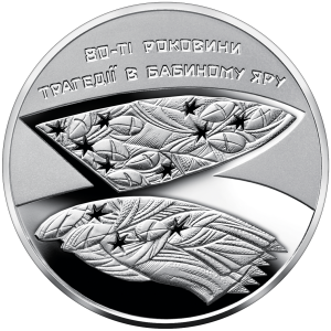 UKRAINA 5 UAH Babi Jar 2021