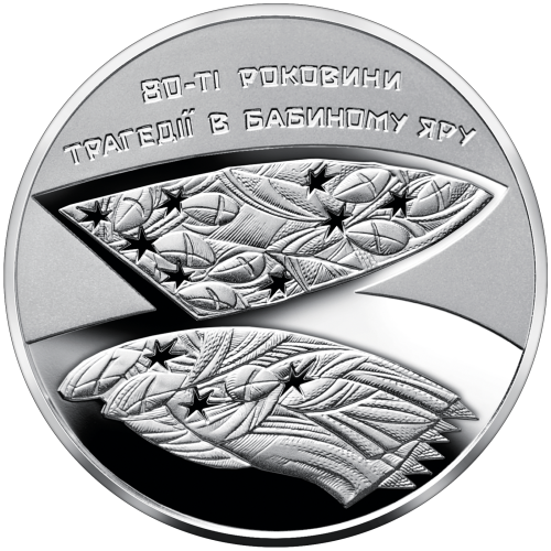 UKRAINA 5 UAH Babi Jar 2021