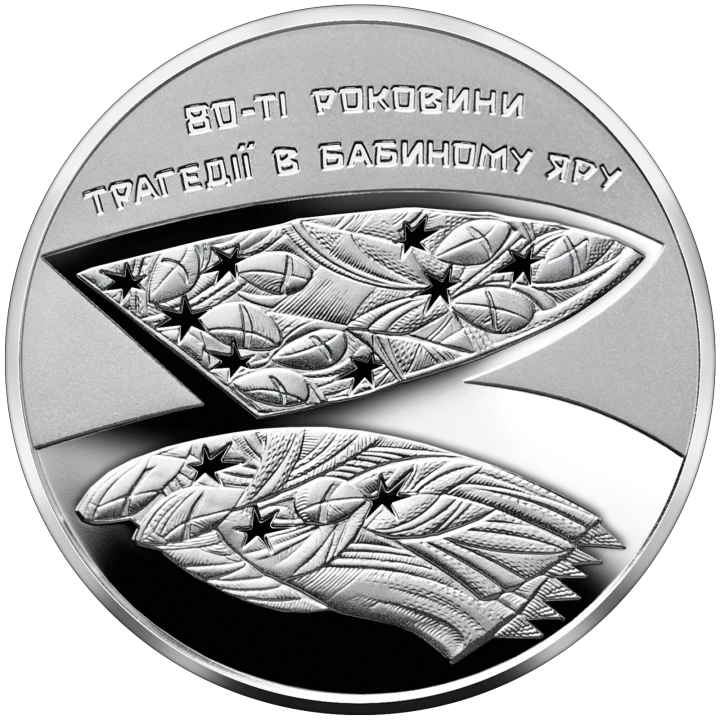 UKRAINA 5 UAH Babi Jar 2021