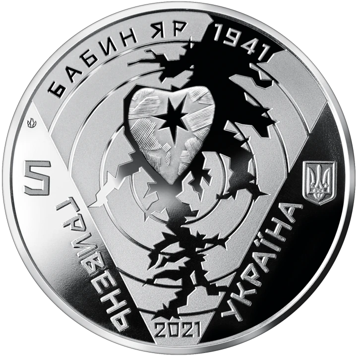 UKRAINA 5 UAH Babi Jar 2021
