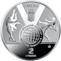 UKRAINA 2 UAH Iwan Poddubny 2021