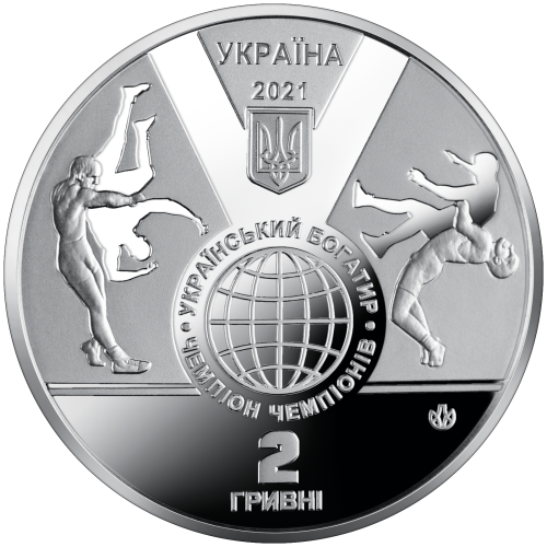 UKRAINA 2 UAH Iwan Poddubny 2021