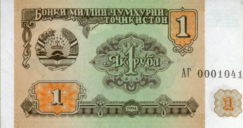 Screenshot 2021-10-27 at 18-14-00 Banknoty 1 Ruble (Tadżykistan) (1994 - emisja Rubel ) Wor P-1a.png