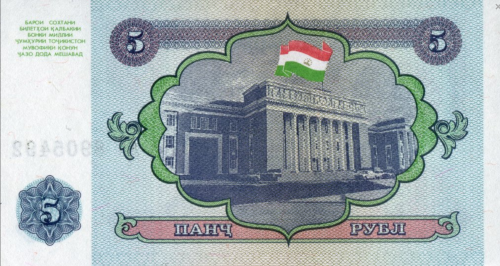 Screenshot 2021-10-27 at 18-15-31 Banknoty 5 Rubles (Tadżykistan) (1994 - emisja Rubel ) Wor P-2a.png
