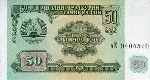 Screenshot 2021-10-27 at 18-19-04 Banknoty 50 Rubles (Tadżykistan) (1994 - emisja Rubel ) Wor P-5a.png