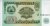 Screenshot 2021-10-27 at 18-19-04 Banknoty 50 Rubles (Tadżykistan) (1994 - emisja Rubel ) Wor P-5a.png