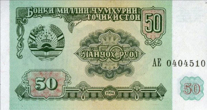 Screenshot 2021-10-27 at 18-19-04 Banknoty 50 Rubles (Tadżykistan) (1994 - emisja Rubel ) Wor P-5a.png