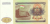 Screenshot 2021-10-27 at 18-21-13 Banknoty 100 Rubles (Tadżykistan) (1994 - emisja Rubel ) Wor P-6a.png