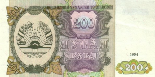 Screenshot 2021-10-27 at 18-23-08 Banknoty 200 Rubles (Tadżykistan) (1994 - emisja Rubel ) Wor P-7a.png