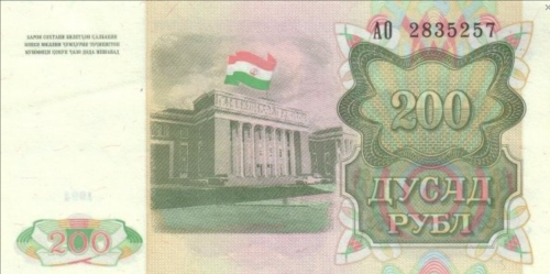 Screenshot 2021-10-27 at 18-23-01 Banknoty 200 Rubles (Tadżykistan) (1994 - emisja Rubel ) Wor P-7a.png