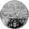 UKRAINA 2 UAH D. Bortnianski 2021