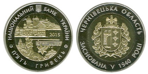 UKRAINA 5 UAH Obwód Czerniowiecki 2015