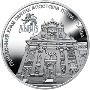 UKRAINA 5 UAH Lwowski kościół Piotra i Pawła 2021