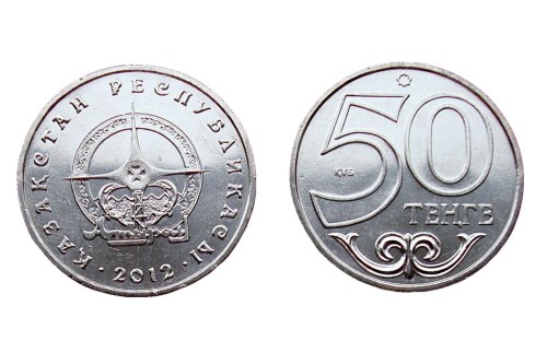 Kazachstan 50 tenge Miasta Kazachstanu - Atyarau 2012