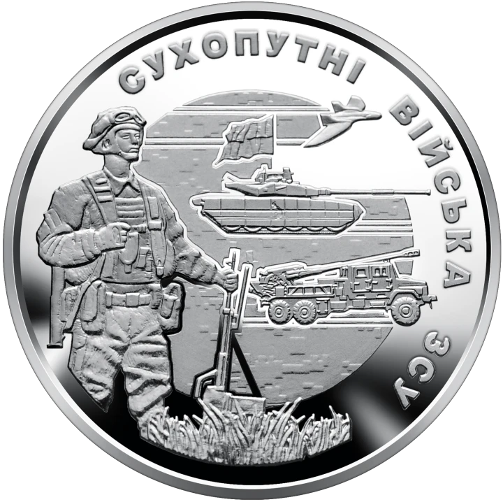 UKRAINA 10 UAH Piechota 2021