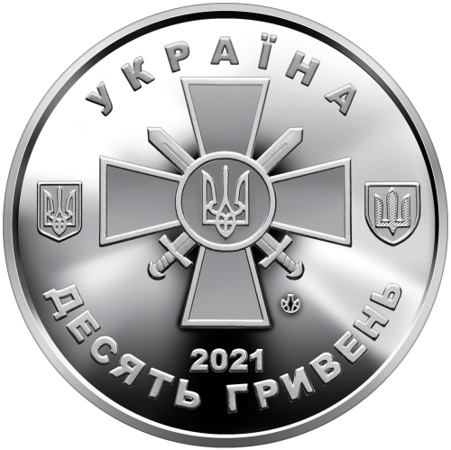 UKRAINA 10 UAH Piechota 2021