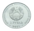 Naddniestrze 1 rubel Rok tygrysa 2021