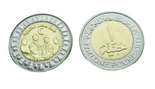 Egipt 1 funt Medycy 2021