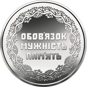 UKRAINA 10 UAH Misje międzynarodowe 2019