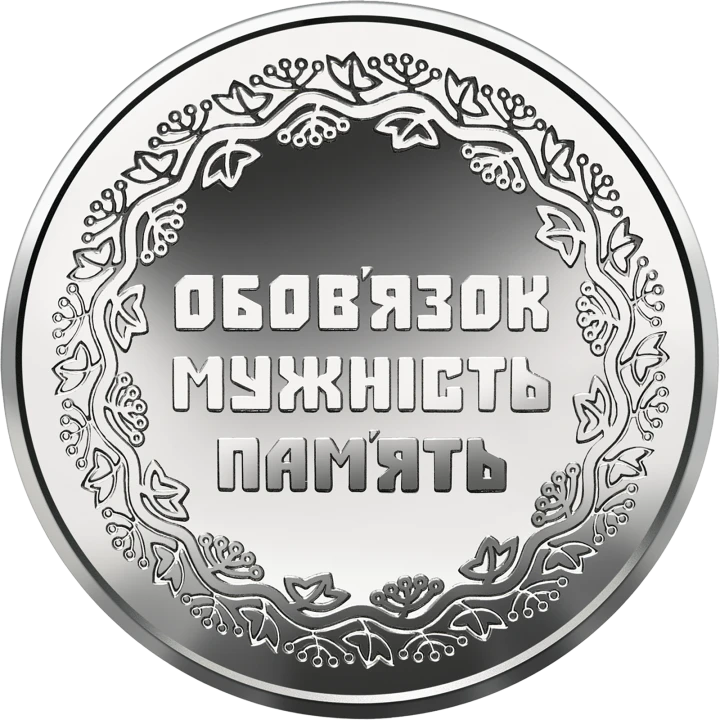 UKRAINA 10 UAH Misje międzynarodowe 2019