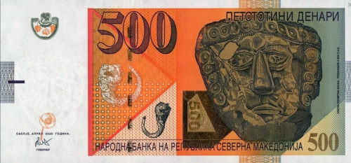 Macedonia Północna 500 dinarów Kwiat 2020 P-31