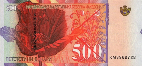 Macedonia Północna 500 dinarów Kwiat 2020 P-31