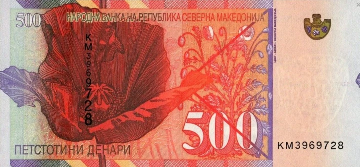 Macedonia Północna 500 dinarów Kwiat 2020 P-31