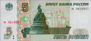 Rosja 100 rubli Teatr Bolszoj 2004 (1)